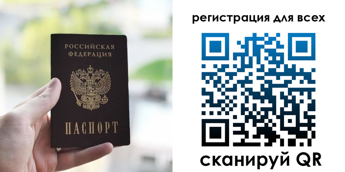 временная регистрация купить в Александрове