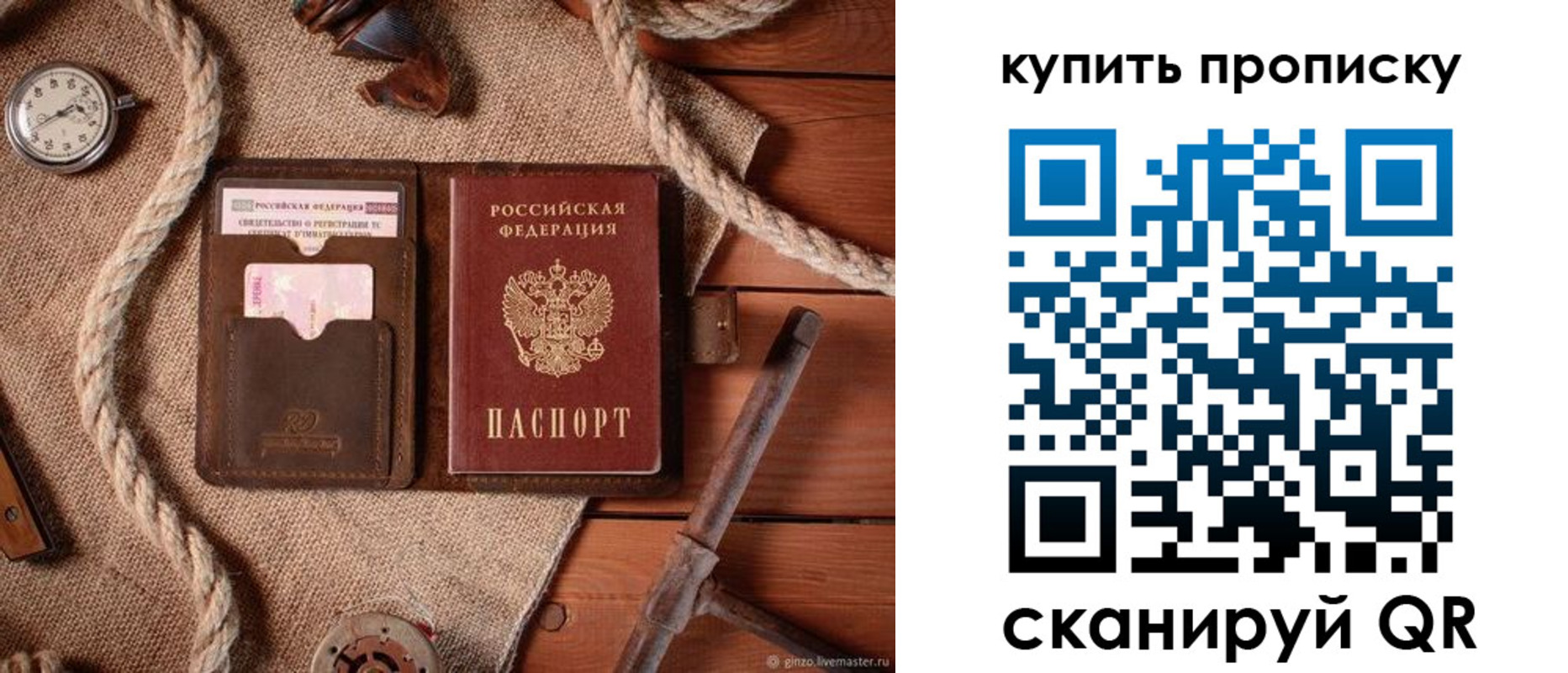 найти адрес прописки в Александрове